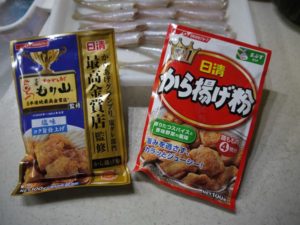 魚嫌い 魚が苦手 そんな子供たちも喜んで食べるスナック感覚のキスのから揚げ Mr クロオビのハンター日誌